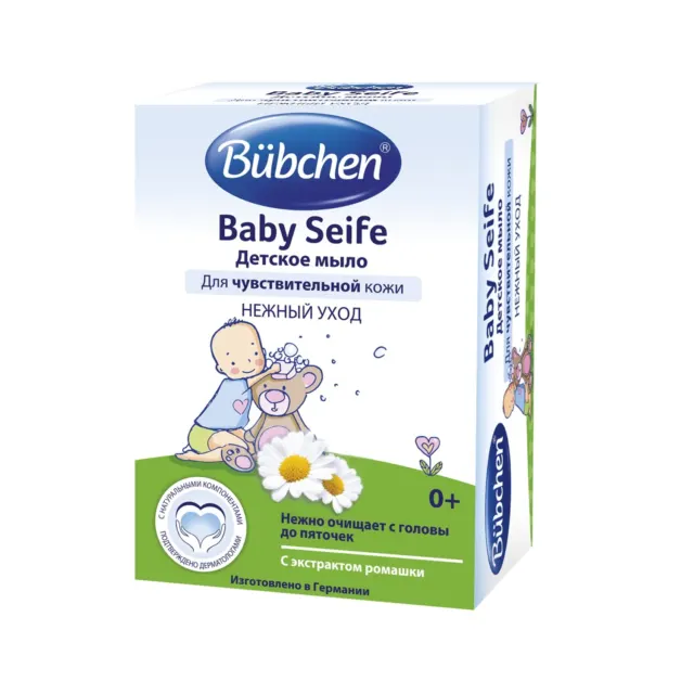 Мыло детское 125г Bubchen — фото 2
