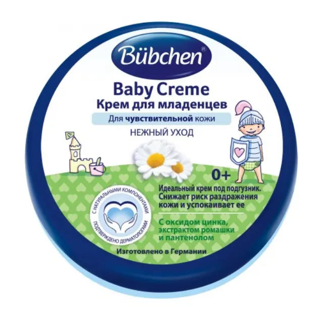 Крем для младенцев . Bubchen