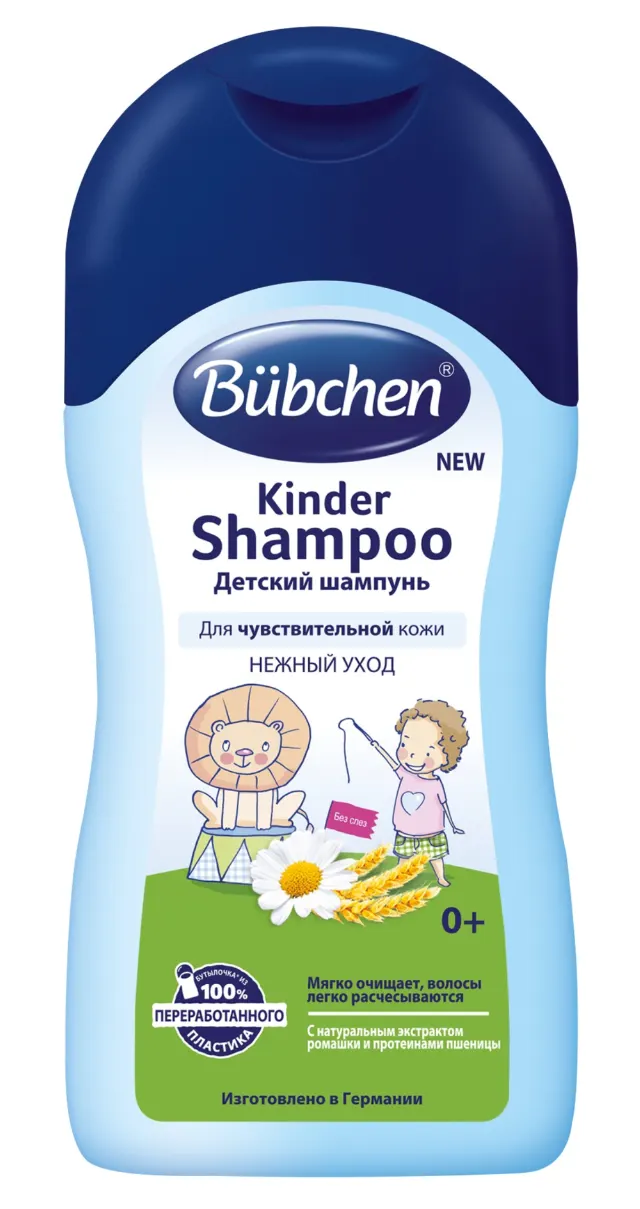 Шампунь детский 400мл Bubchen
