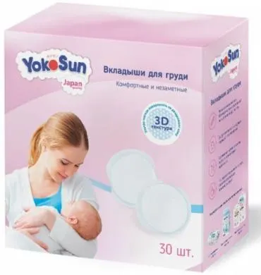 Вкладыши для груди Yokosun