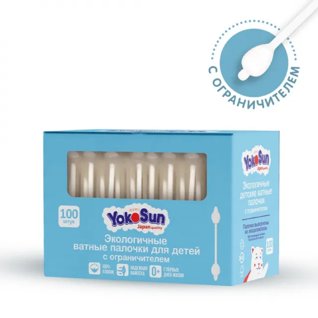 Ушные палочки Yokosun