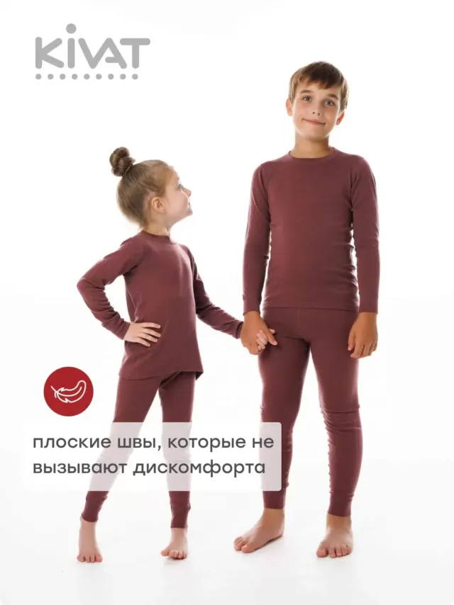 Комплект детского термобелья (лонгслив и кальсоны) 675 AW24, 00055, Kivat — фото 3