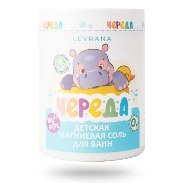 Детская соль магниевая для ванн, 0+, 1кг Levrana