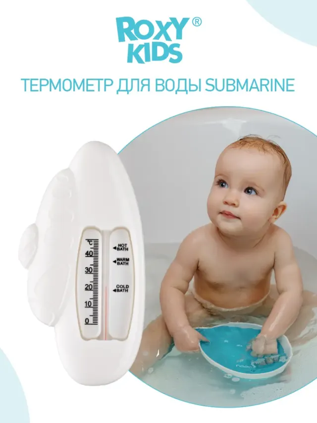 Термометр для воды Roxy — фото 2