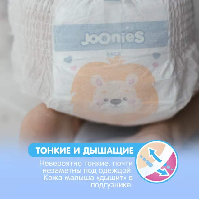 Подгузники-трусики Premium Soft mini Joonies — фото 5