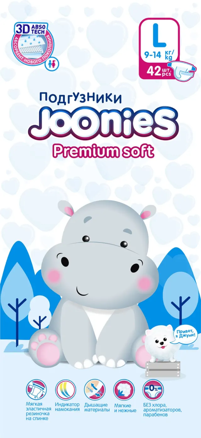 Подгузники Premium Soft Joonies — фото 6