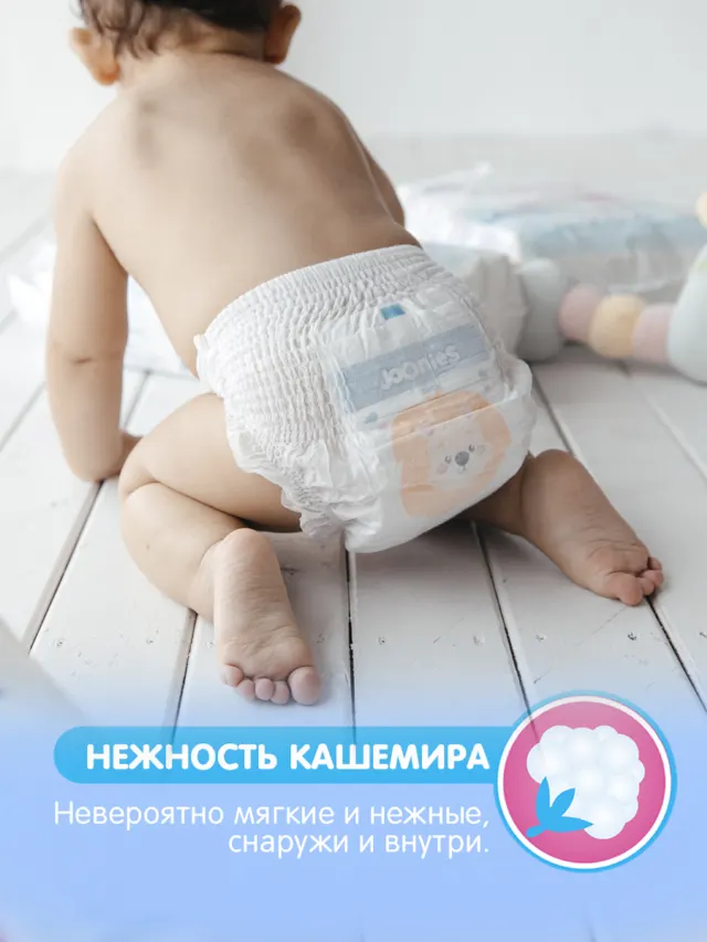 Подгузники-трусики Premium Soft Joonies — фото 4