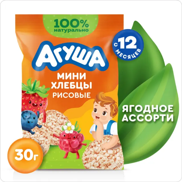 Хлебцы мини Полезный перекус 30г Агуша — фото 2