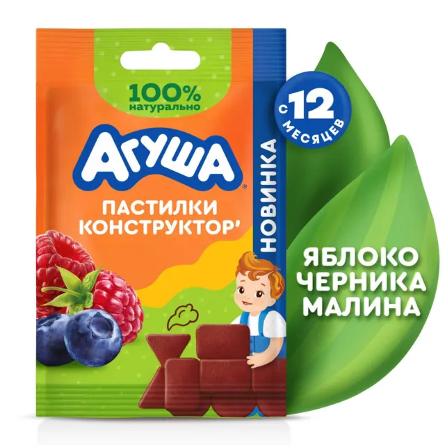Пастилки фруктовые 12г Сашет Агуша — фото 2