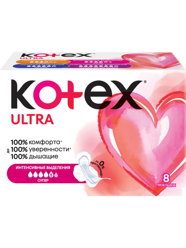 Прокладки Ultra Net Super pads 8шт*16 Kotex