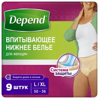 Прокладки Depend pants 2-L\XL 50-56 р  Normal