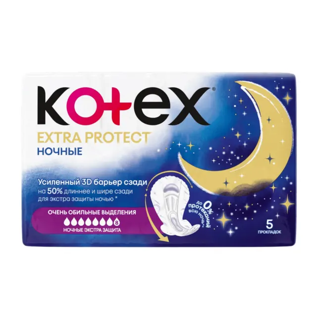 Прокладки Extra Protect Night Pads 5х16 Kotex