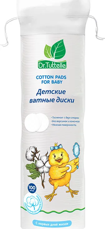 Ватные диски детские 100 шт Dr.Tuttelle