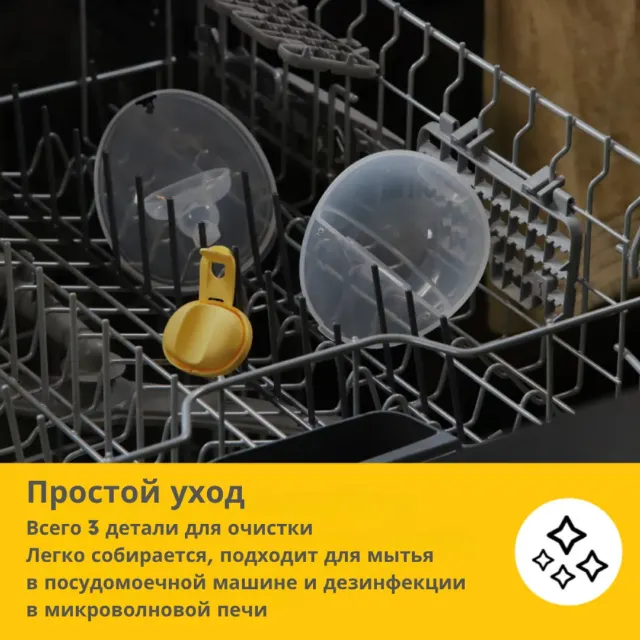 Молокоотсос носимый Motion InBra, двойной Medela — фото 4