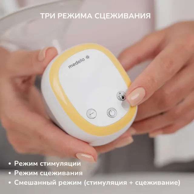 Молокоотсос Easy электрический, одинарный Medela — фото 2