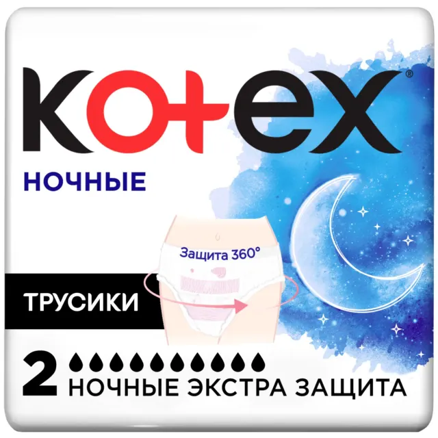 Трусики ночные Kotex — фото 2